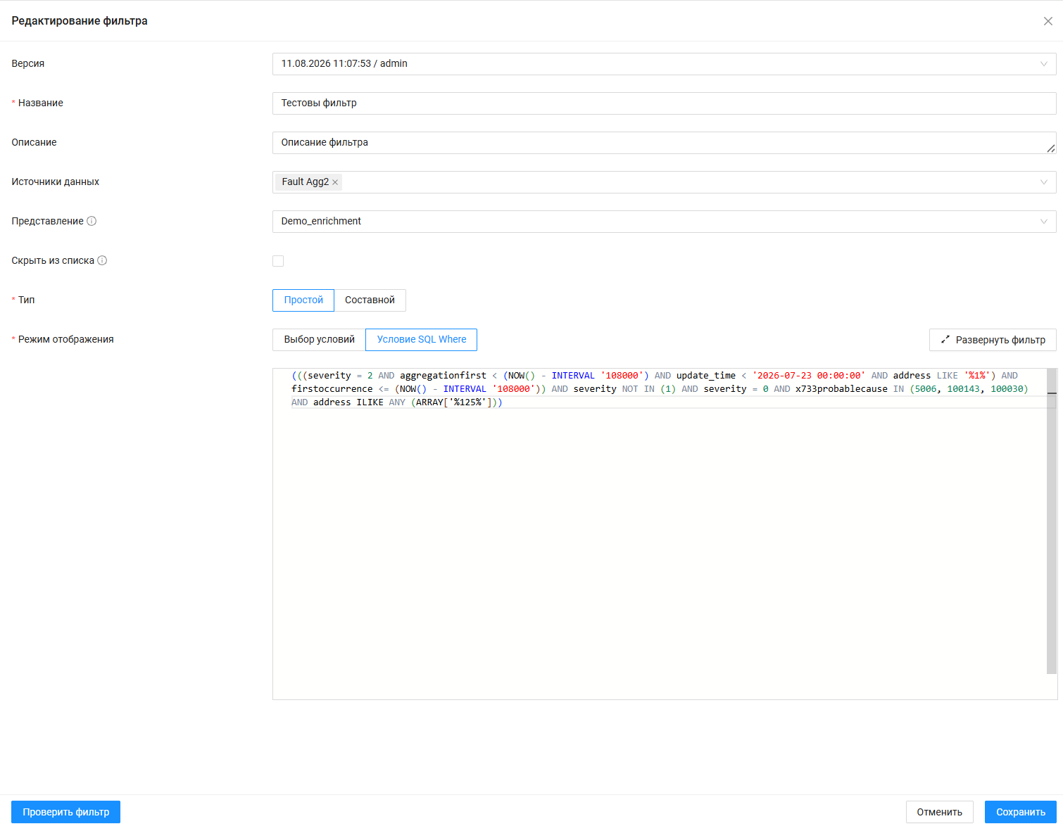 Screenshot%202026-08-13%20105653.png
